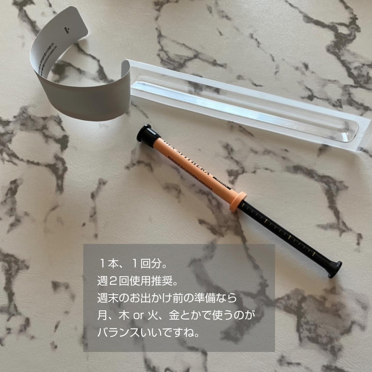 ダイヤスピキュール/NUDIQUE/美容液を使ったクチコミ(3枚目)