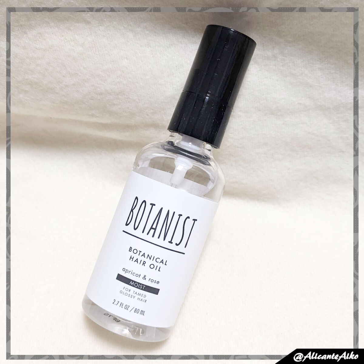 ボタニカルヘアオイル(モイスト)/BOTANIST/ヘアオイルを使ったクチコミ(1枚目)