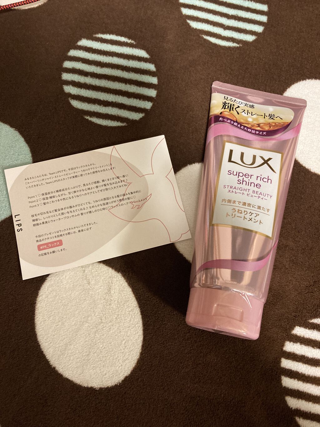 を使ったクチコミ（1枚目）