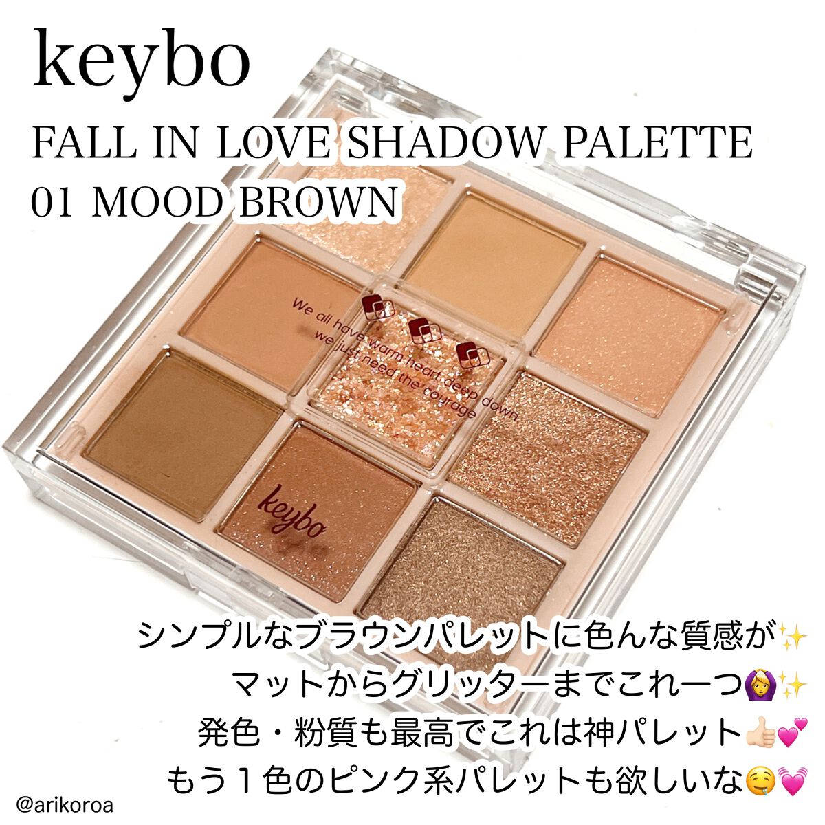 KEYBO FALL IN LOVE SHADOW PALETTE/keybo/アイシャドウパレットを使ったクチコミ（2枚目）