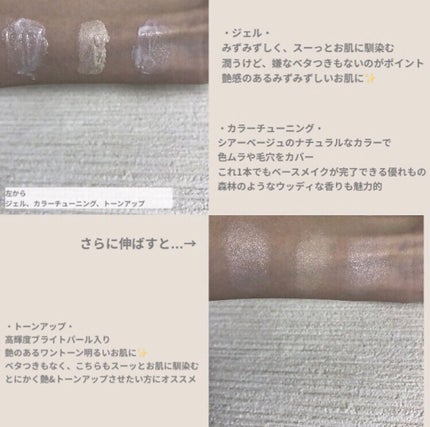 アリィー クロノビューティ ジェルUV EX/アリィー/日焼け止めジェルを使ったクチコミ(4枚目)