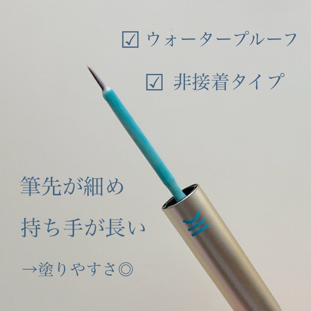 TWOOLダブルアイリッドハイブリットフィルム/SHOBIDO/二重まぶた用アイテムを使ったクチコミ（2枚目）