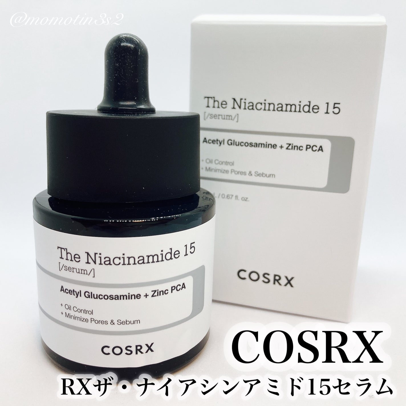 RXザ・ナイアシンアミド15セラム /COSRX/美容液を使ったクチコミ(1枚目)