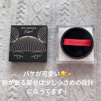 アンリミテッド mopo™ ルース パウダー/shu uemura/ルースパウダーを使ったクチコミ(2枚目)