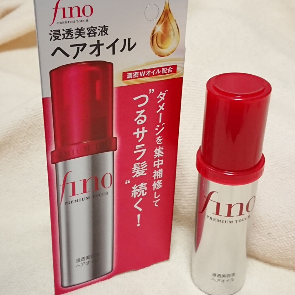 フィーノ　プレミアムタッチ　濃厚美容液ヘアオイル/フィーノ/ヘアオイルを使ったクチコミ（1枚目）