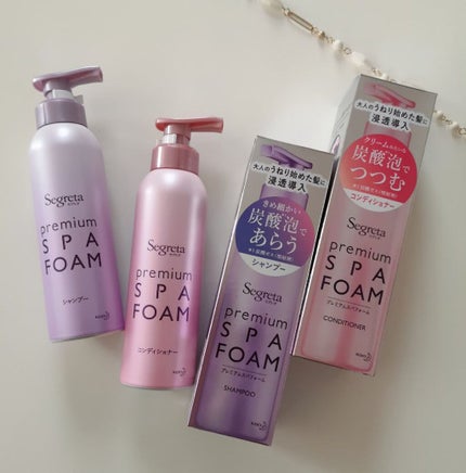 プレミアムスパフォーム シャンプー/コンディショナー/セグレタ/市販シャンプーを使ったクチコミ(2枚目)