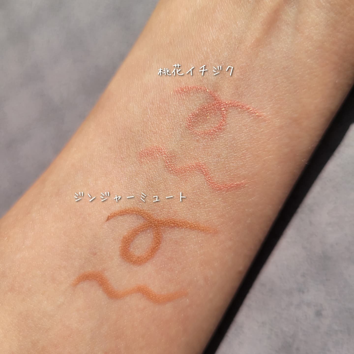 ウォータープルーフ スリム アイライナー/Tooq/ジェルアイライナーを使ったクチコミ（3枚目）