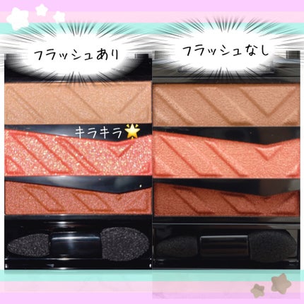 パーツリサイズシャドウ/KATE/アイシャドウパレットを使ったクチコミ(3枚目)