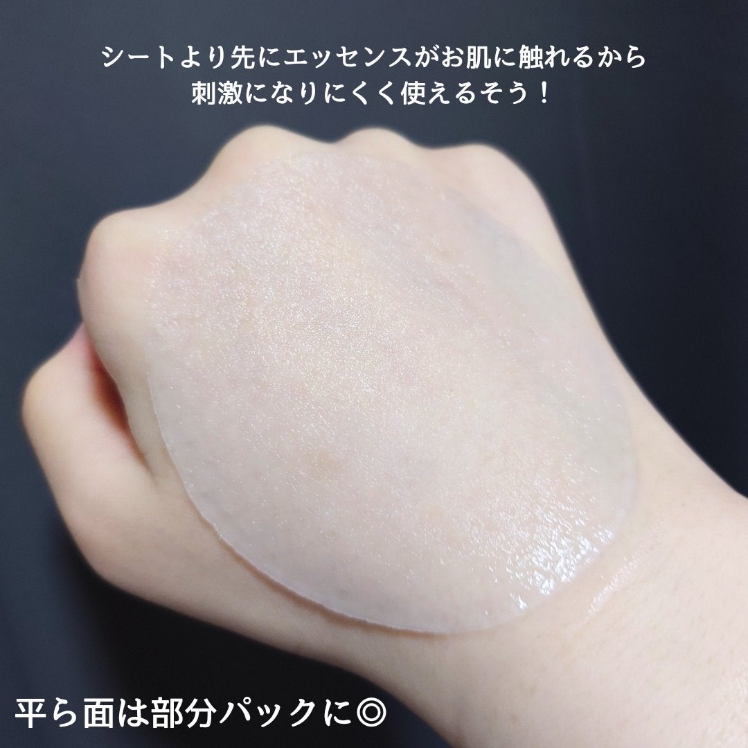 おとみ/フォロバ100 on LIPS 「#提供#バイオダンス#biodance10月1日Qoo10にて..」(4枚目)