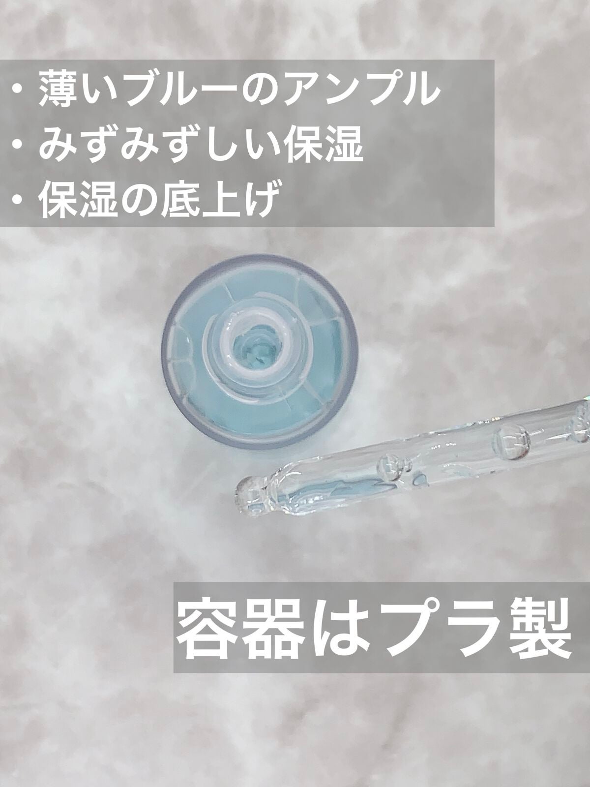 ヒアルロンモイスチャーアンプル/COSNORI/美容液を使ったクチコミ(2枚目)