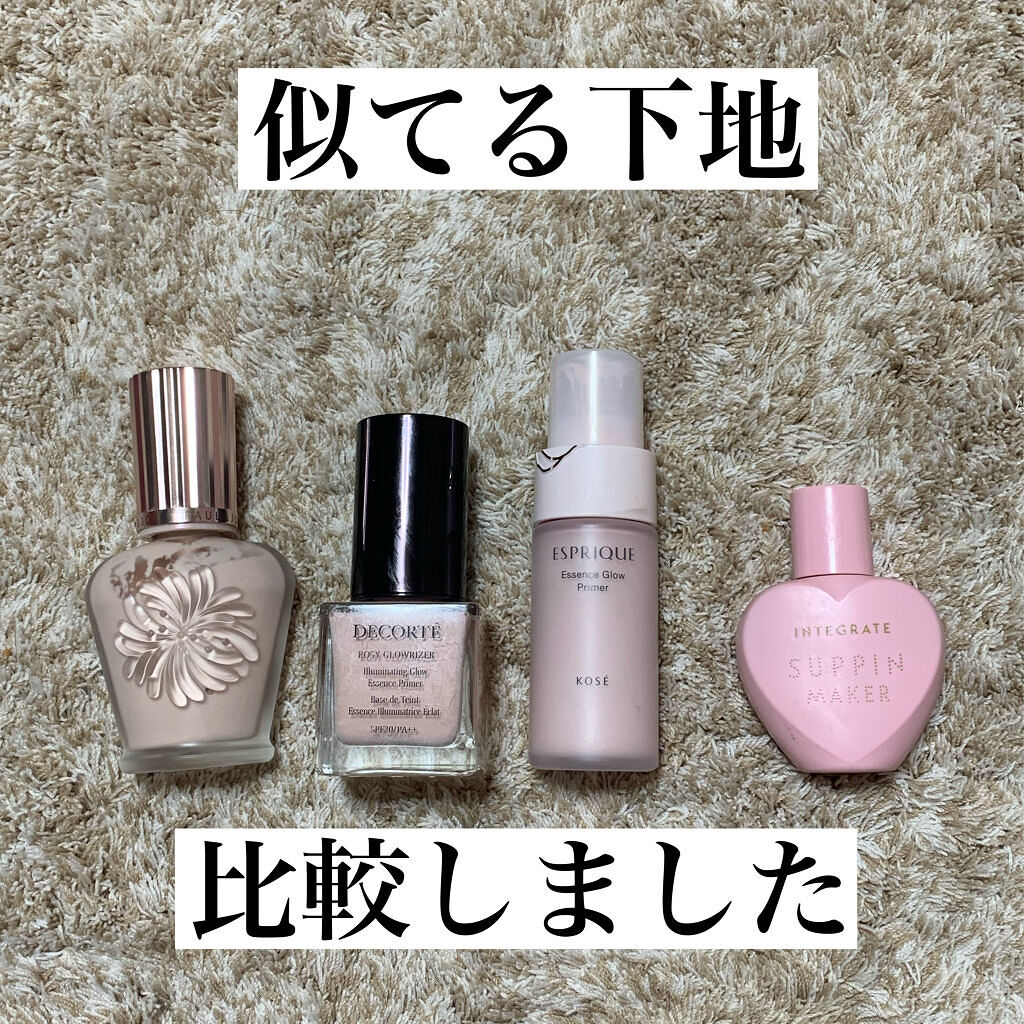 ラトゥー エクラ ファンデーション プライマー N/PAUL & JOE BEAUTE/化粧下地を使ったクチコミ（1枚目）