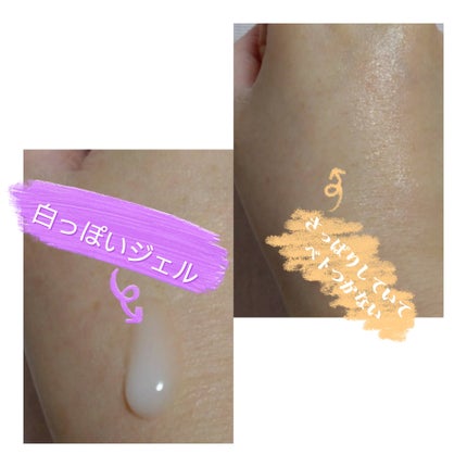 8x4 アロマスイッチ 涼感ネックジェル パリスブーケの香り/8x4/デオドラント・制汗剤を使ったクチコミ(2枚目)