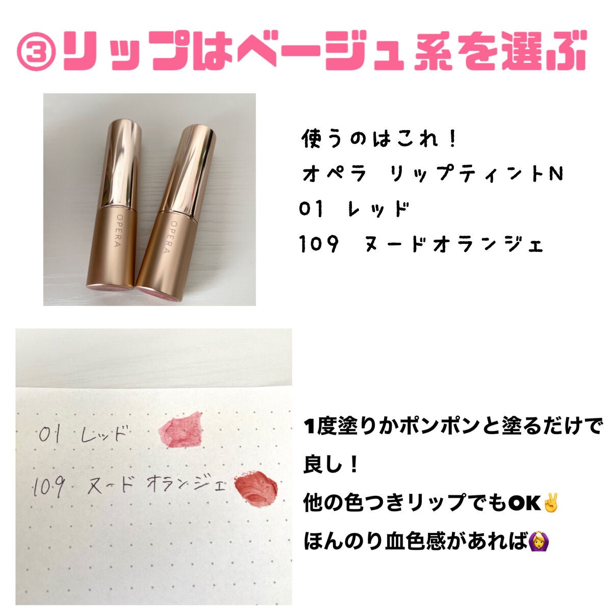 ðâ³.ð on LIPS ãð§¢ããŒã€ãã·ã¥ã¡ã€ã¯ð€ä»åã¯ãããŒã€ãã·ã¥ã¡ã€ã¯ã玹ä»ããããš..ãïŒ4æç®ïŒ