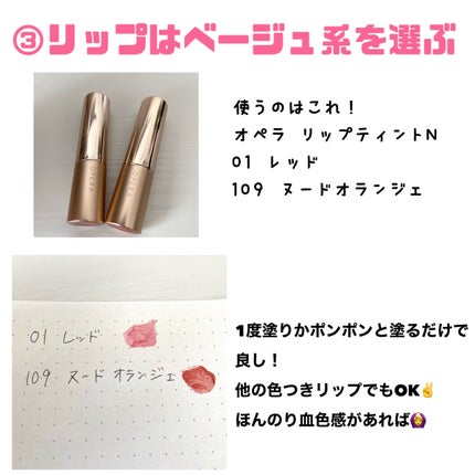 ðâ³.ð on LIPS ãð§¢ããŒã€ãã·ã¥ã¡ã€ã¯ð€ä»åã¯ãããŒã€ãã·ã¥ã¡ã€ã¯ã玹ä»ããããš..ãïŒ4æç®ïŒ