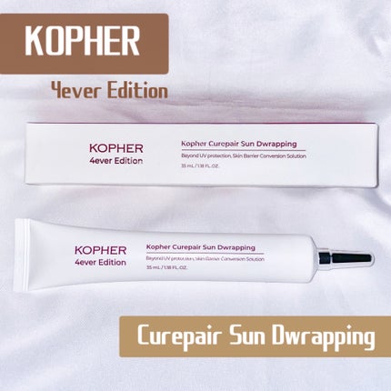 キュリペアサンドラッピング/KOPHER/日焼け止めクリームを使ったクチコミ(1枚目)