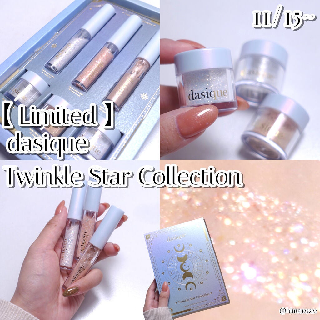 ひまちゃん /垢抜けの参考書 on LIPS 「【ラメ】〜可愛すぎるdasiqueのholidaycollec..」(1枚目)