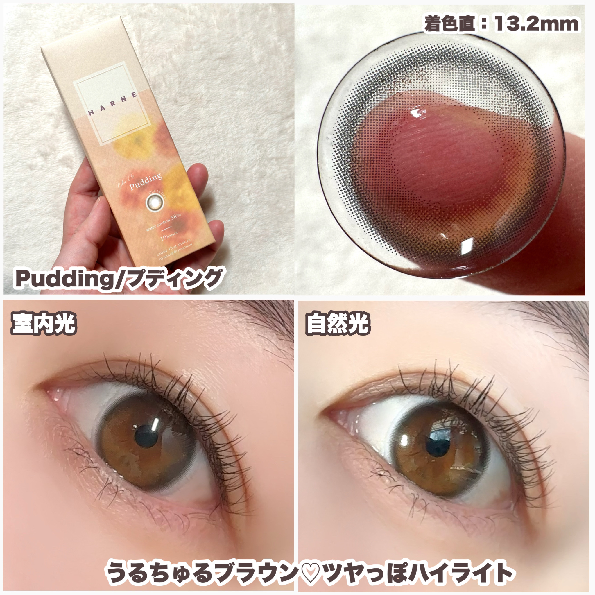 HARNE 1day/HARNE/ワンデー（１DAY）カラコンを使ったクチコミ（3枚目）