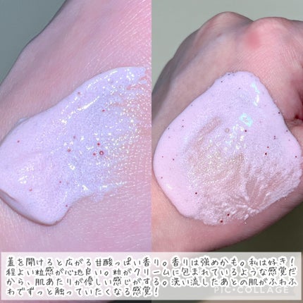 ダヴ ふわとろ クリーミースクラブ チェリー&アプリコットミルク/ダヴ/ボディスクラブを使ったクチコミ(3枚目)