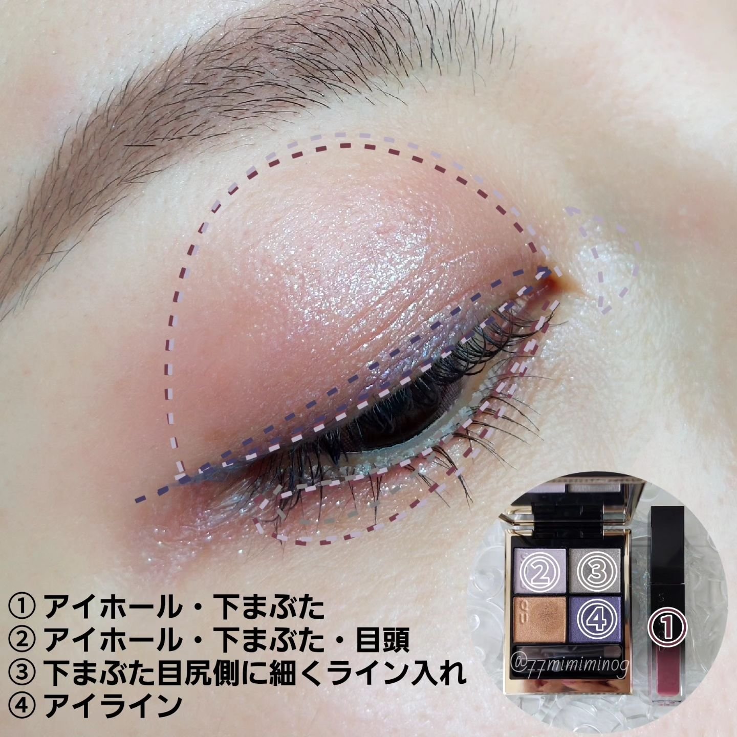 シグニチャー カラー アイズ/SUQQU/アイシャドウパレットを使ったクチコミ（3枚目）