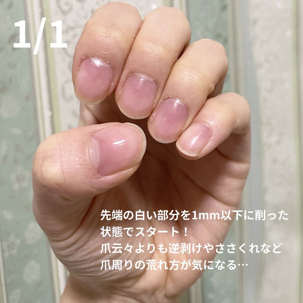 エテュセ クイックケアコート/ettusais/ネイルオイル・トリートメントを使ったクチコミ（2枚目）