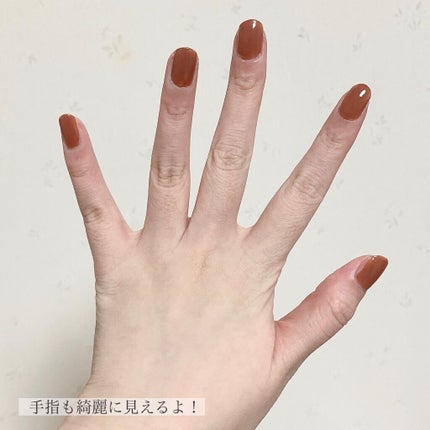 ルナソル ネイルポリッシュ EX24 Burnt Sienna(限定)/LUNASOL/マニキュアの画像