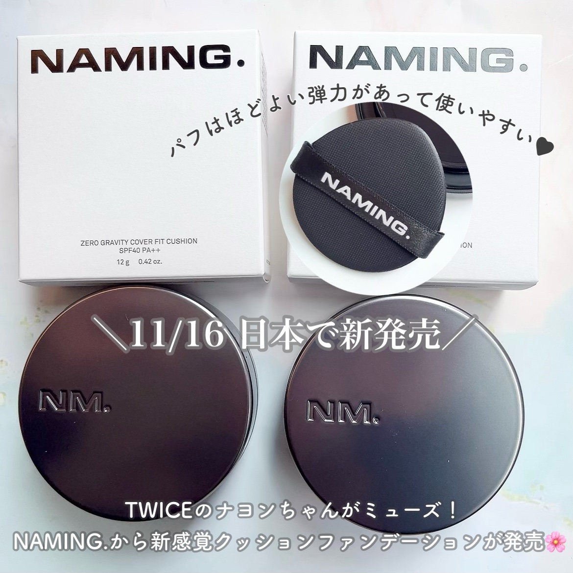 ネーミング レイヤード フィットクッション/NAMING./クッションファンデーションを使ったクチコミ（2枚目）