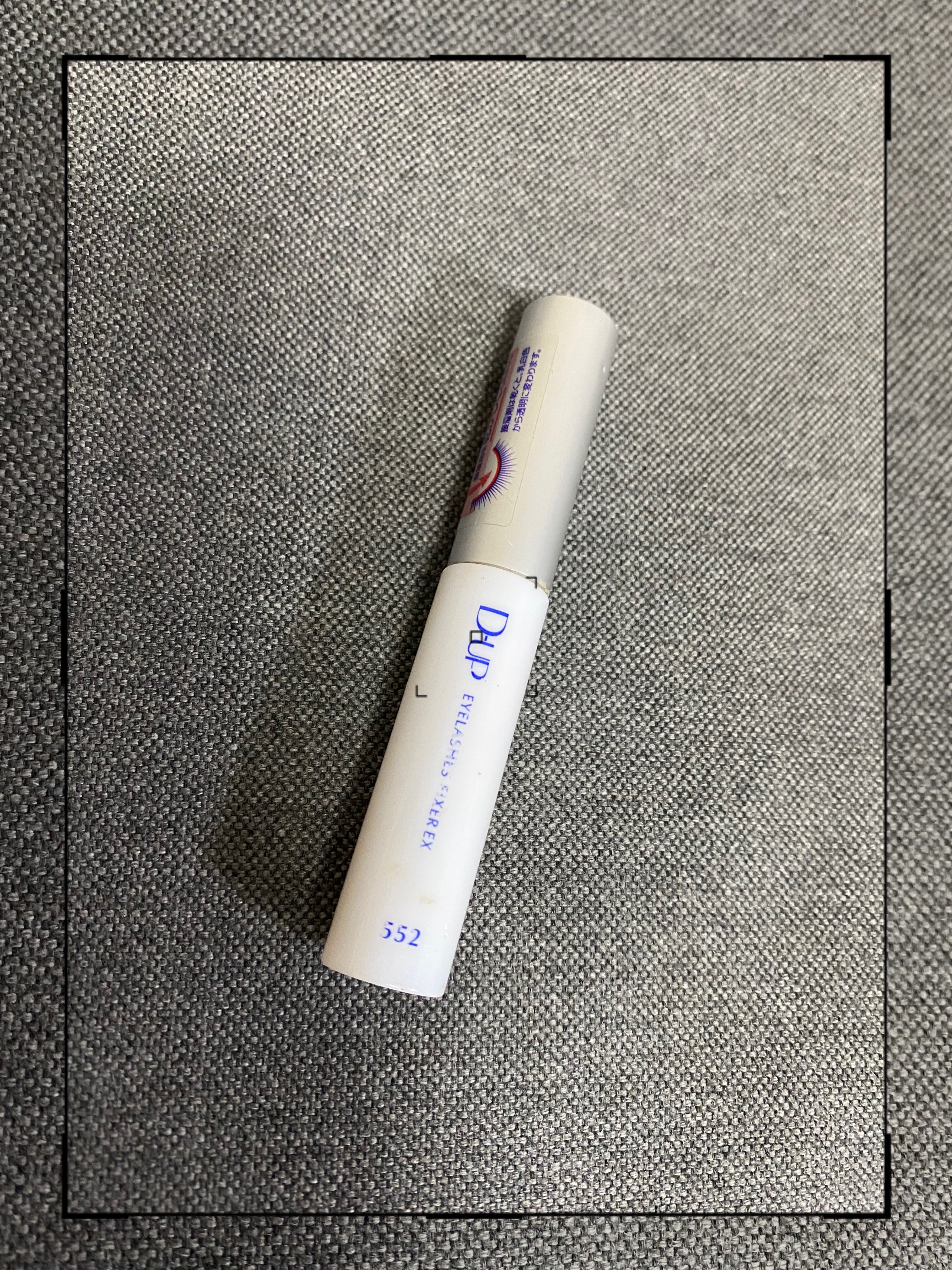 アイラッシュフィクサーEX 552/D-UP/つけまつげを使ったクチコミ（1枚目）