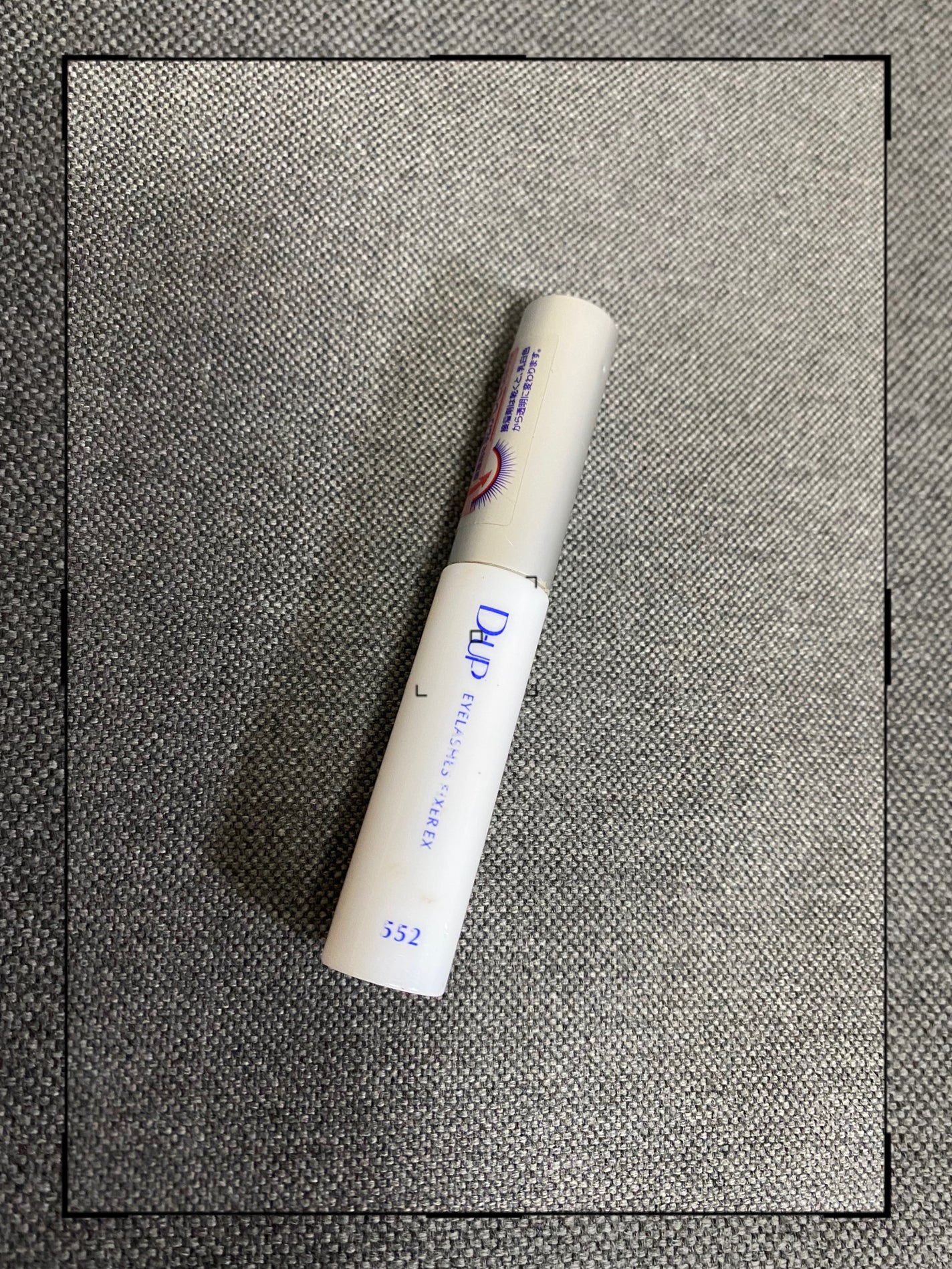 アイラッシュフィクサーEX 552/D-UP/つけまつげを使ったクチコミ(1枚目)