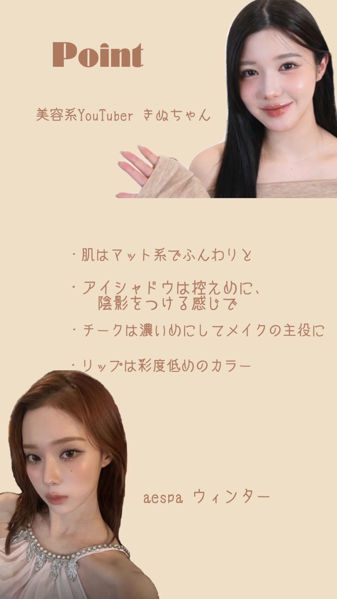 2021 F/Wルックブックパレット Pillow Peach/espoir/アイシャドウパレットを使ったクチコミ（3枚目）