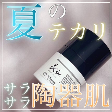 &be スムースパウダー/&be/プレストパウダーを使ったクチコミ(1枚目)