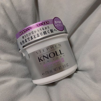 モイスチュア リペアマスク/スティーブンノル ニューヨーク/ヘアマスク・ヘアパックを使ったクチコミ(1枚目)