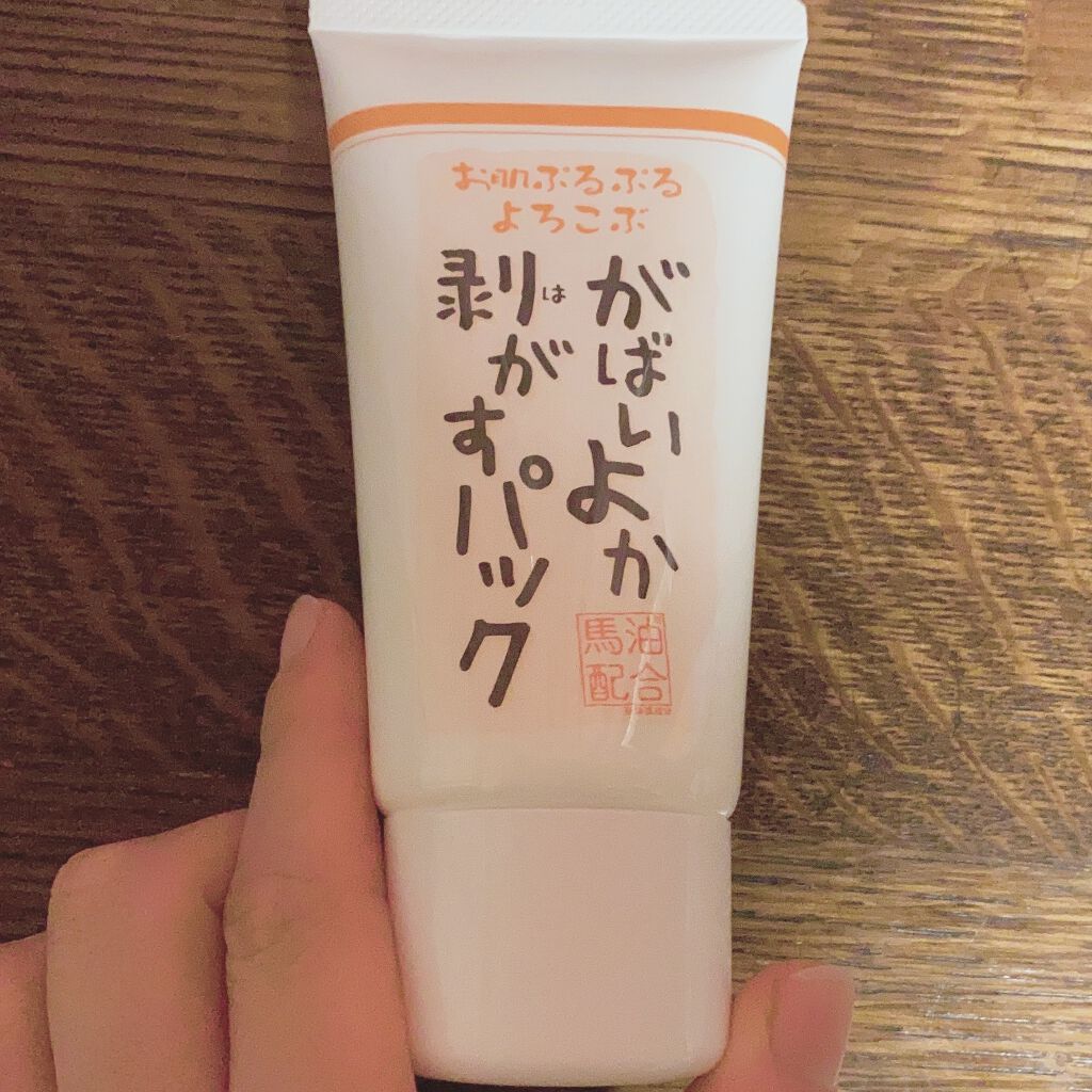 がばいよか剥がすパック/アスティ コスメフリーク/シートマスク・パックを使ったクチコミ（1枚目）