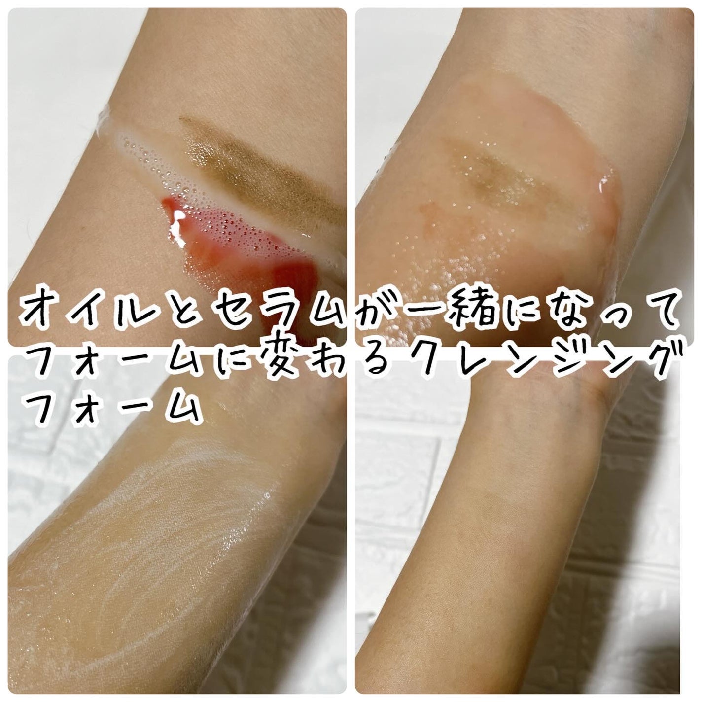 ダブルショットオイルトゥーフォームクレンザー/HAMEL/オイルクレンジングを使ったクチコミ(4枚目)