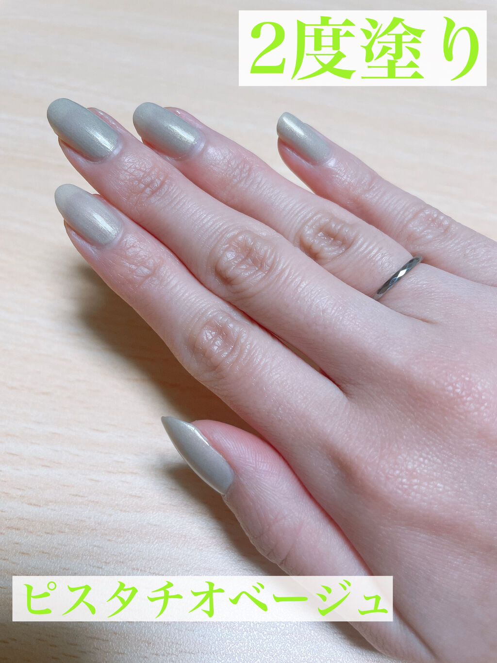 グロッシーコート/スキューズミー/オールインワンネイルを使ったクチコミ（2枚目）