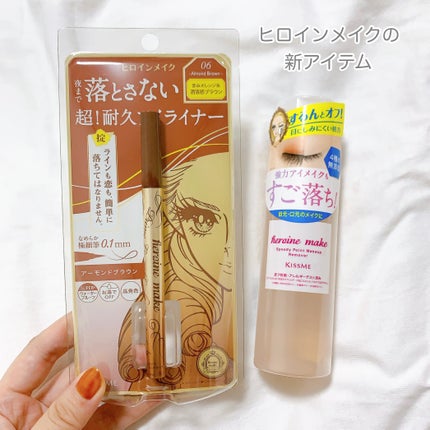 プライムリキッドアイライナー リッチキープ/ヒロインメイク/リキッドアイライナーを使ったクチコミ(1枚目)