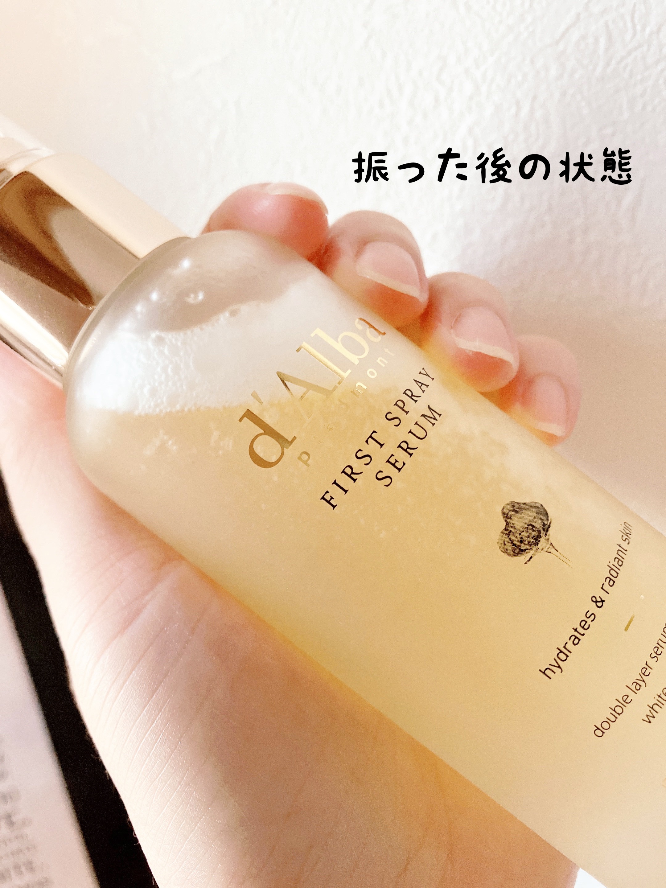 ウォータフルトーンアップサンクリーム/ダルバ/日焼け止めクリームを使ったクチコミ（3枚目）