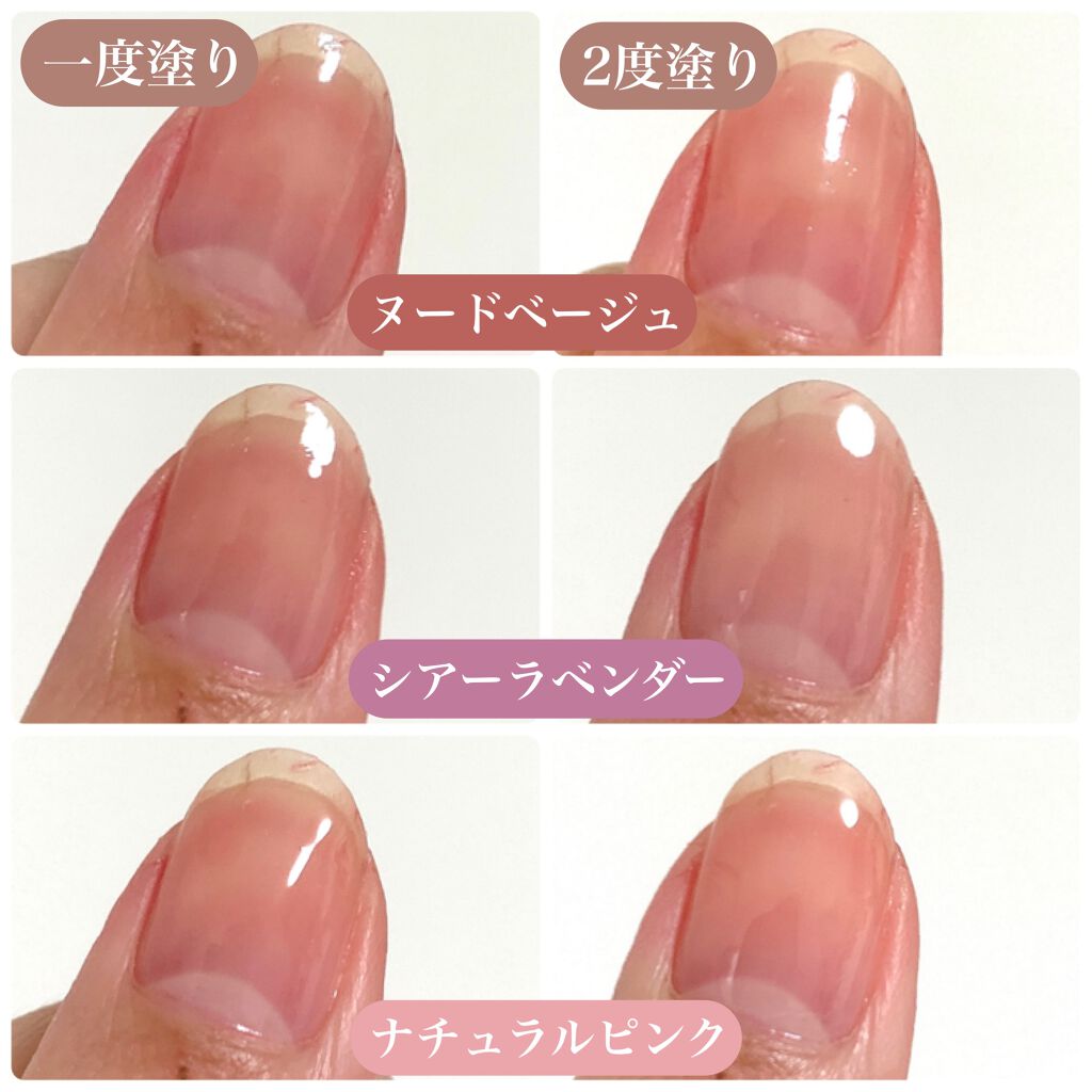 ディーアップファンデーション/D-UP/ネイルベースコートを使ったクチコミ(6枚目)