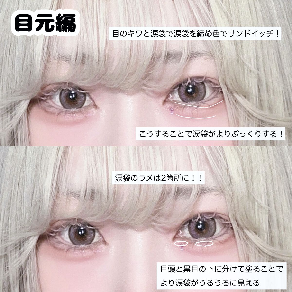 カバーパーフェクション チップコンシーラー/the SAEM/リキッドコンシーラーを使ったクチコミ（3枚目）