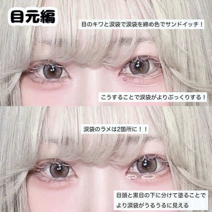 カバーパーフェクション チップコンシーラー/the SAEM/リキッドコンシーラーを使ったクチコミ(3枚目)