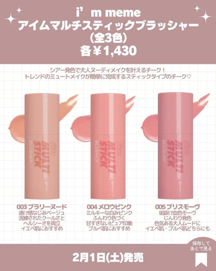 レブロン キス グロウ バーム N/REVLON/口紅を使ったクチコミ(7枚目)