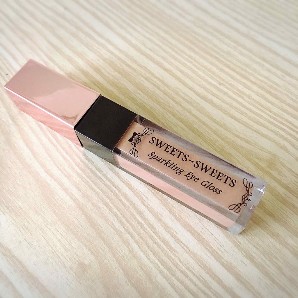 スパークリングアイグロス 01 ミルキーベージュ/スウィーツ スウィーツ/リキッドアイシャドウを使ったクチコミ（1枚目）