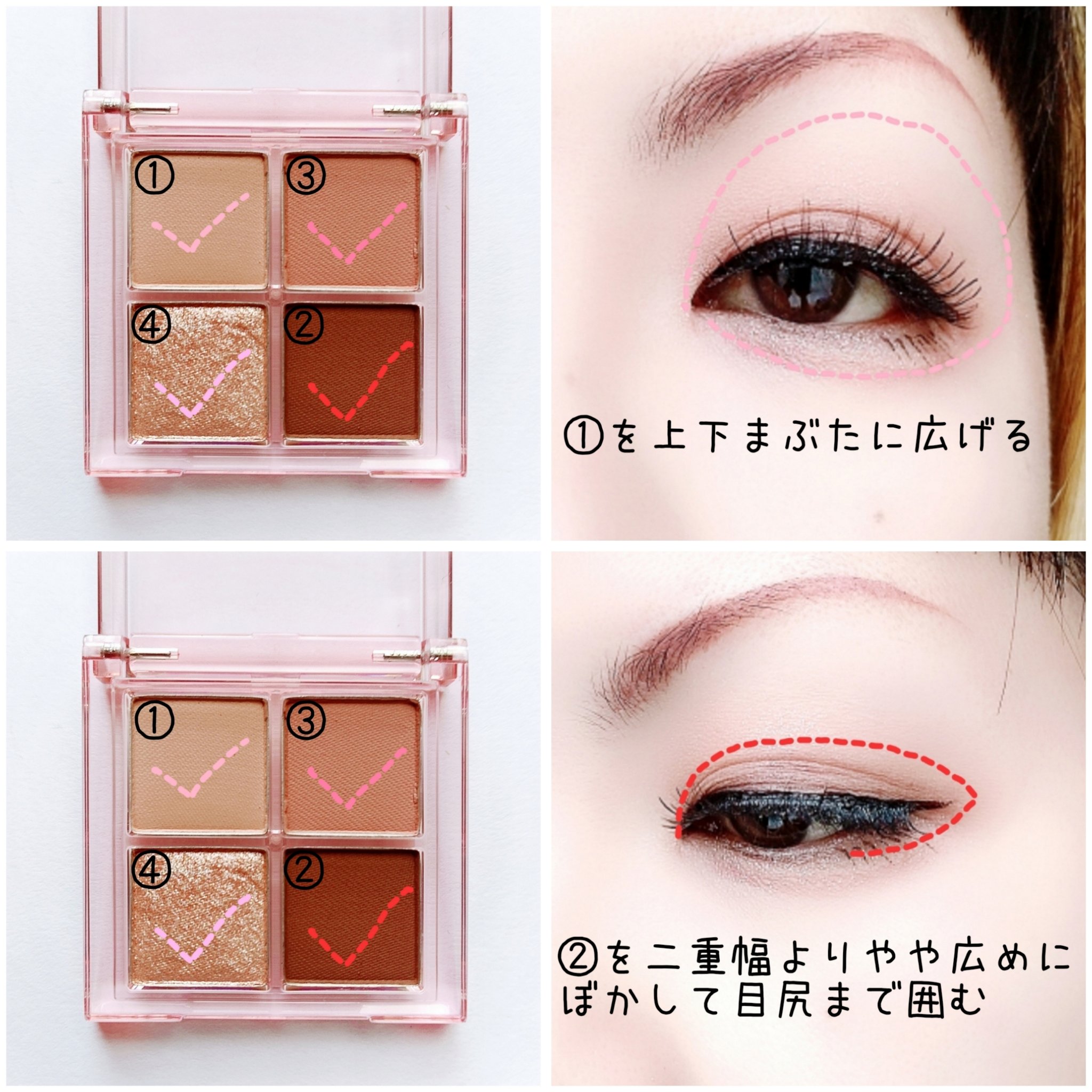 アンドバイロムアンド　メロウアイパレット PK01 ローズフォグ/&nd by rom&nd/アイシャドウパレットを使ったクチコミ（2枚目）