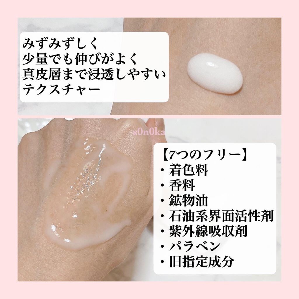 エンリッチCセラム/IGA LAB/美容液を使ったクチコミ（3枚目）