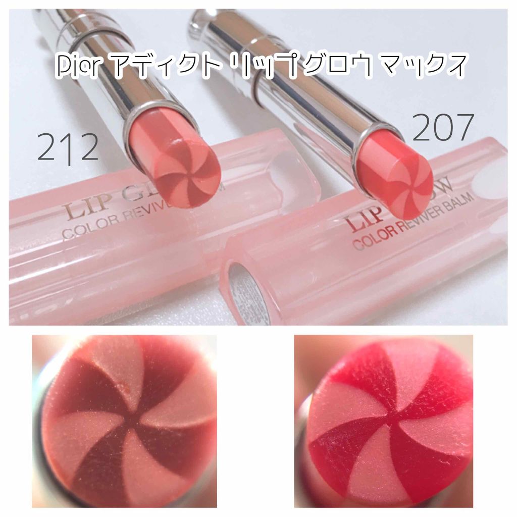 ディオール アディクト リップ グロウ マックス/Dior/口紅を使ったクチコミ(1枚目)