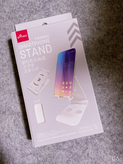 折りたたみ式スマホスタンド/DAISO/その他を使ったクチコミ(1枚目)