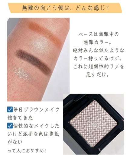 パウダー キス アイシャドウ ギブ ア グラム/M・A・C/単色アイシャドウの画像