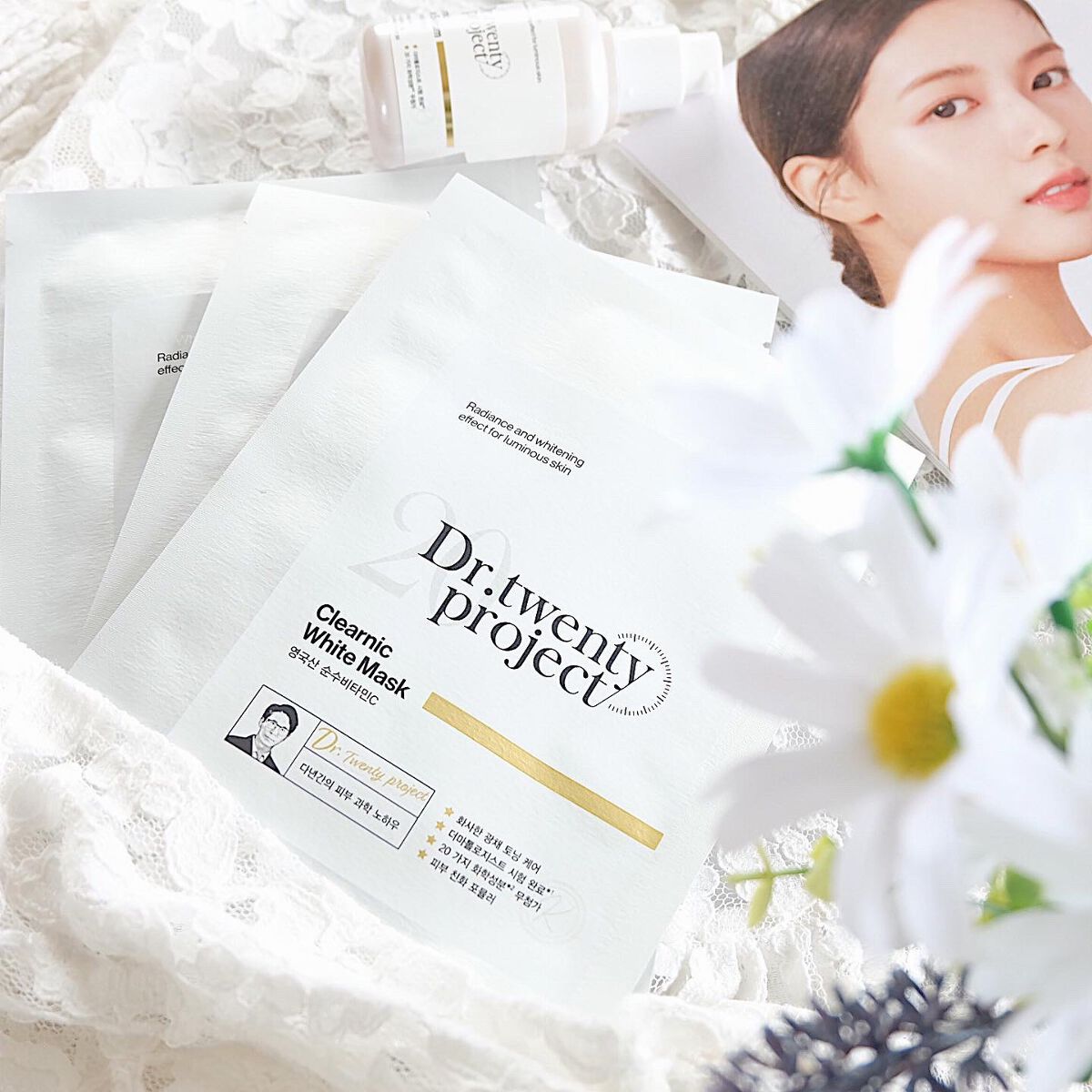 Dr.Twenty Projectのスキンケア・基礎化粧品 クリアニックホワイト