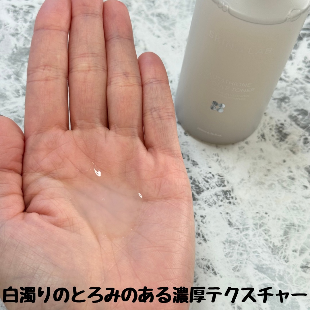 ヴィーガンリポソームレチノールセラム/SKIN&LAB/美容液を使ったクチコミ（3枚目）