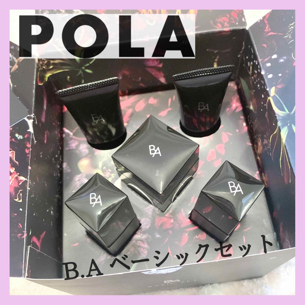 B.A ベーシックセット/B.A/トライアルキットを使ったクチコミ(1枚目)