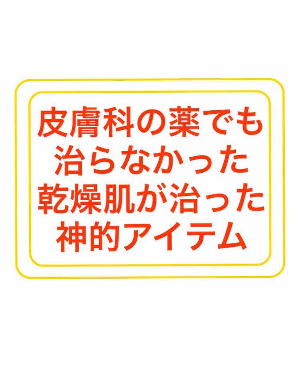 DHC マルチビタミン 20日分/DHC/美容サプリメントを使ったクチコミ（1枚目）